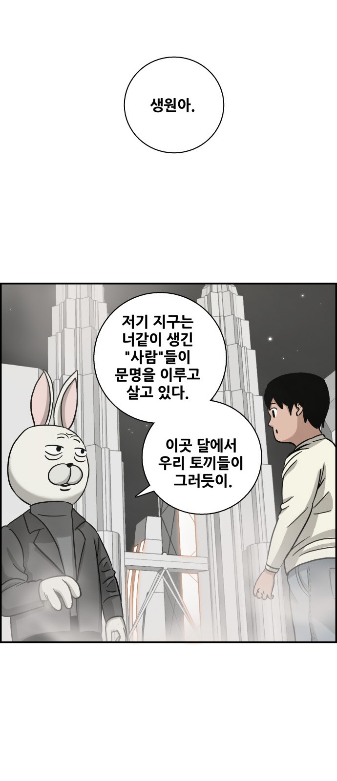 70 페이지