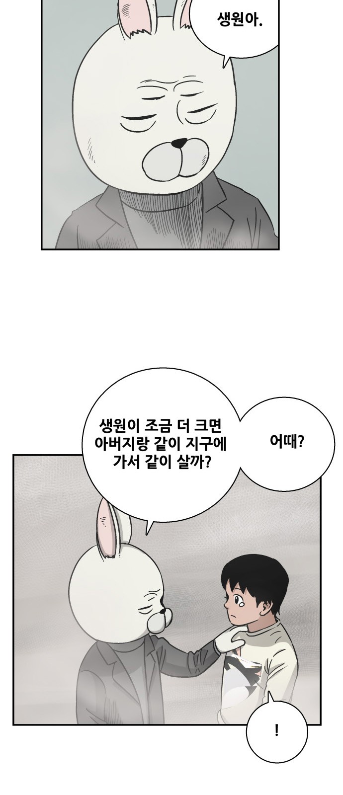 72 페이지