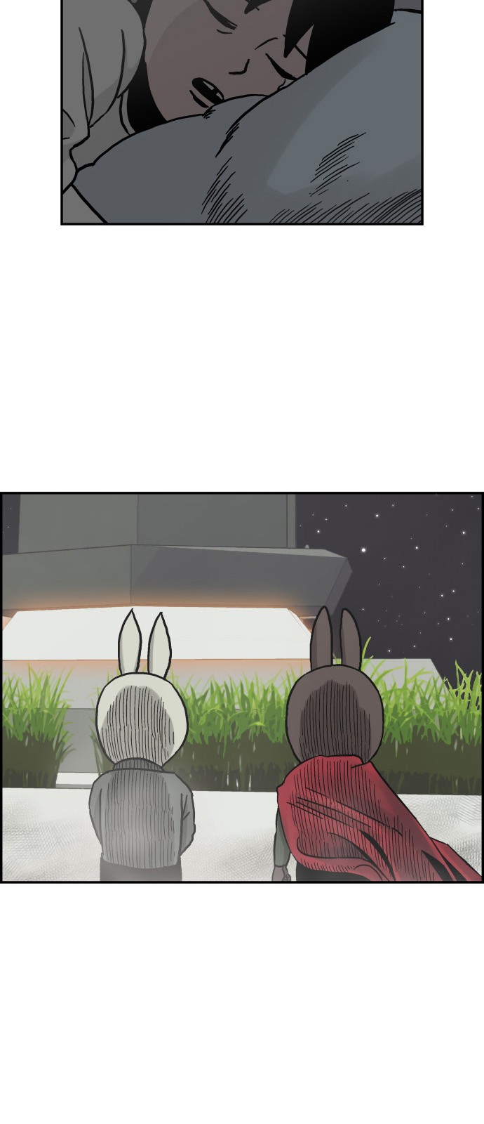 76 페이지