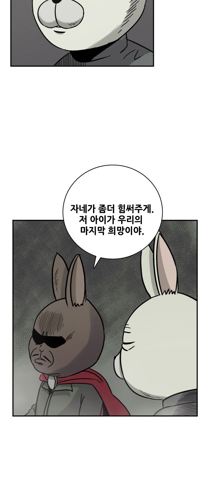 80 페이지