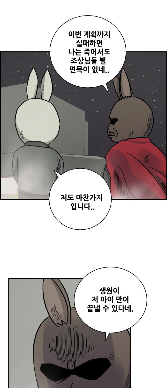 81 페이지
