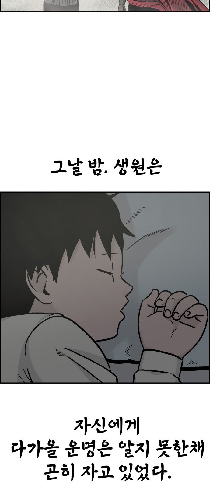 86 페이지