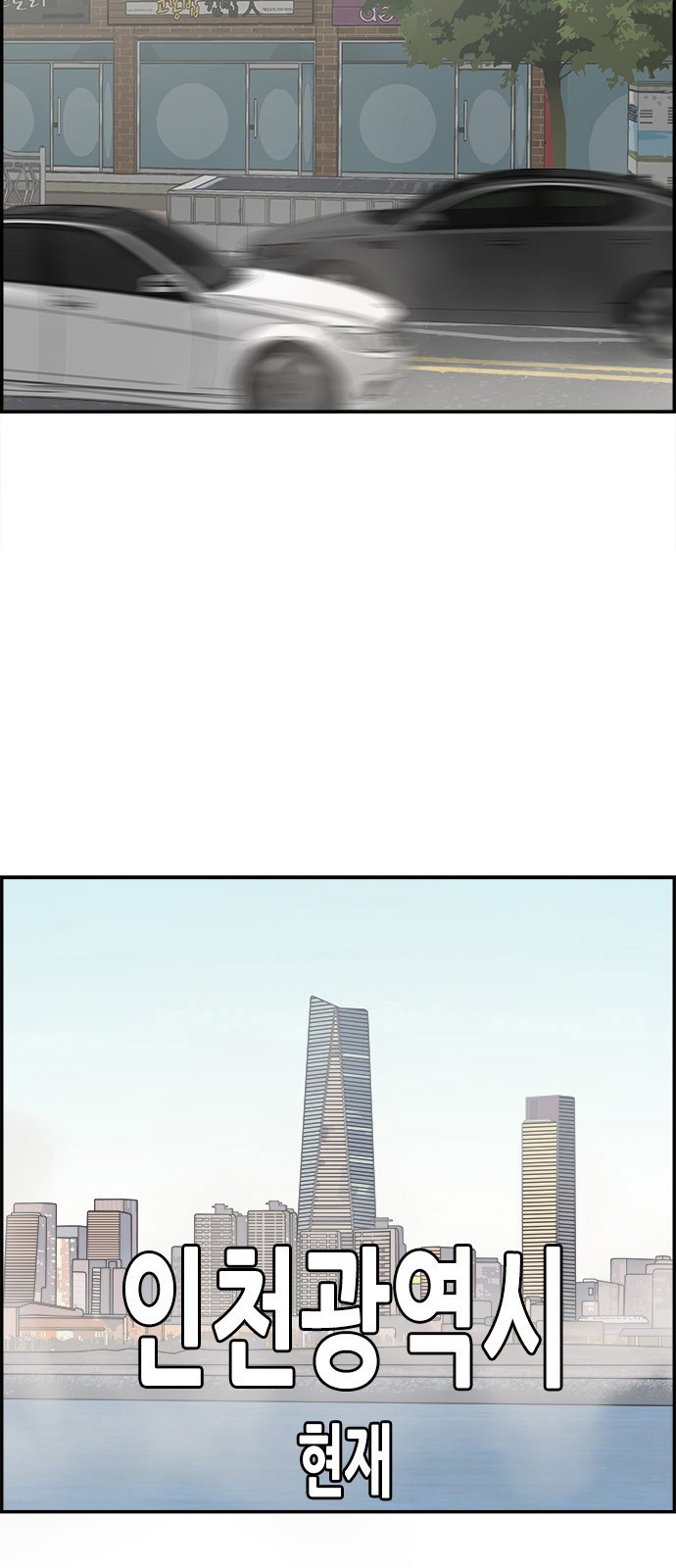 90 페이지