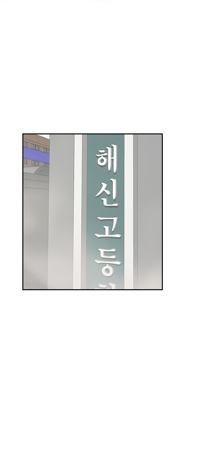 91 페이지