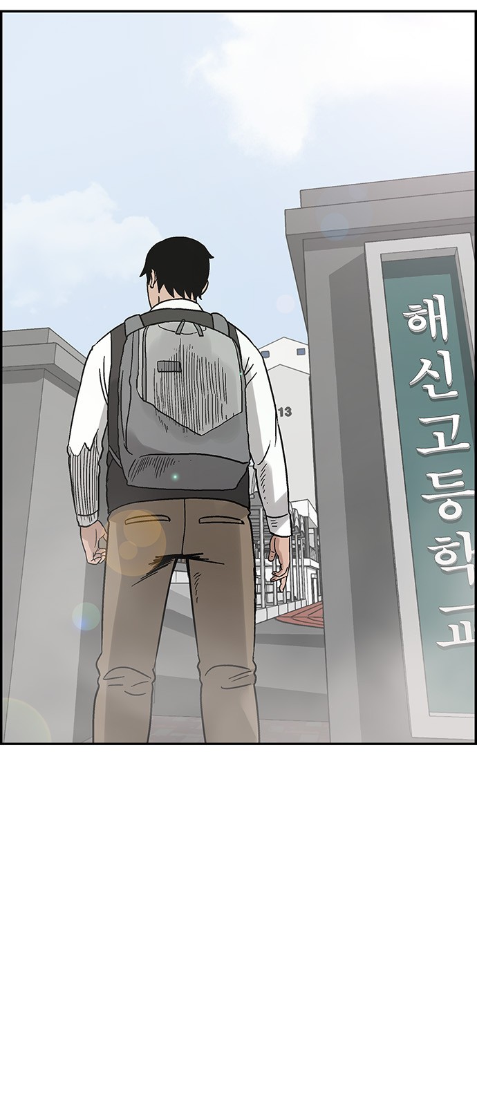 92 페이지