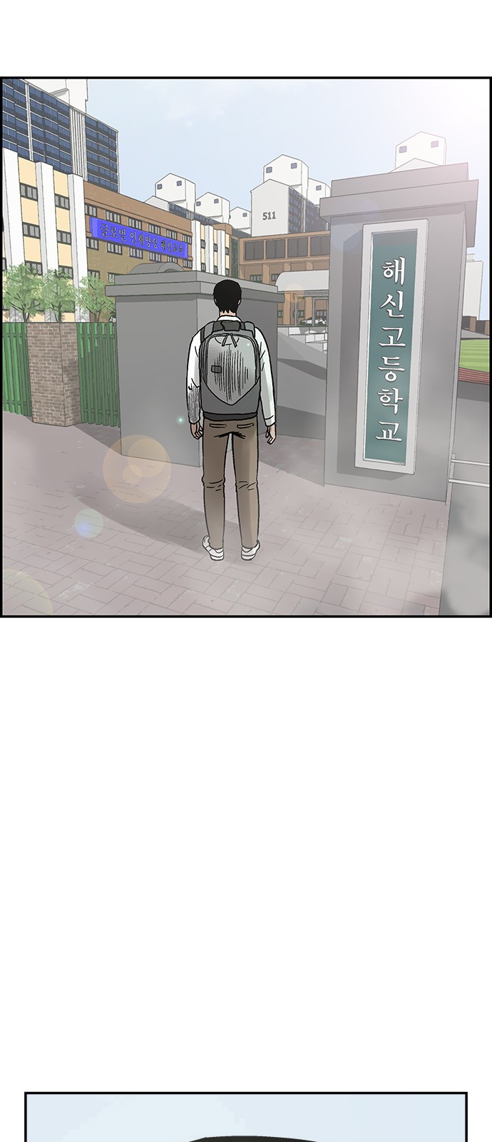 93 페이지