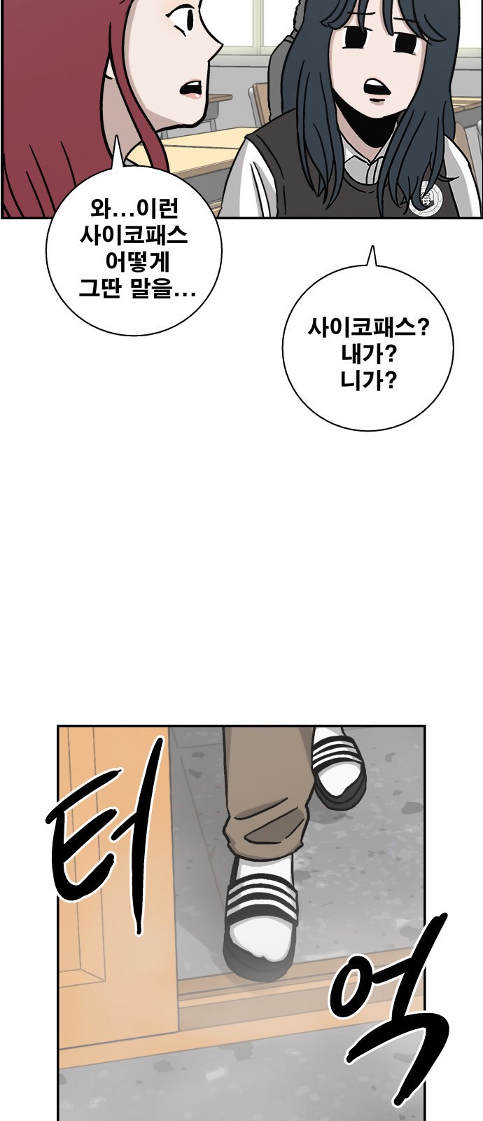 15 페이지