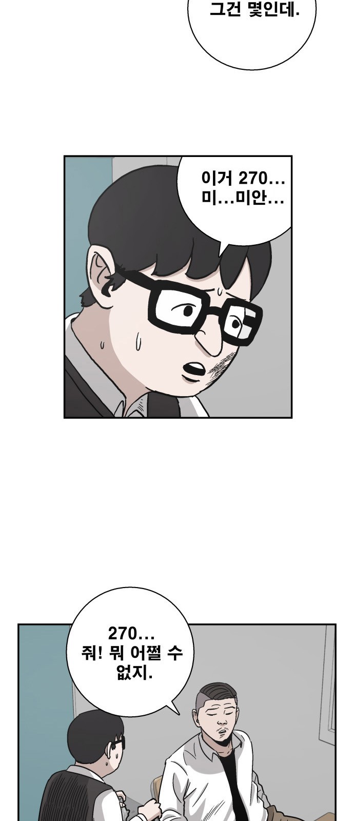 22 페이지