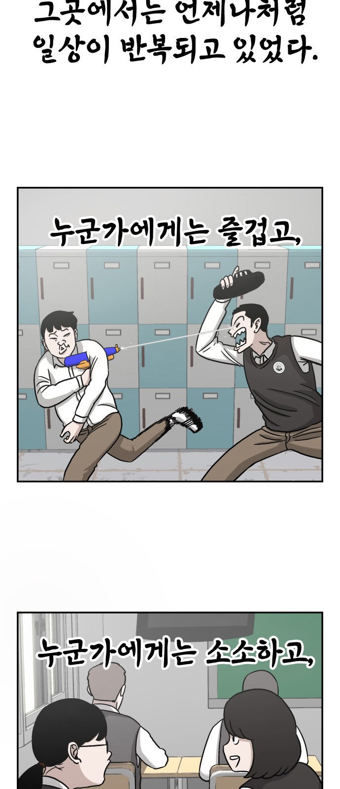 3 페이지