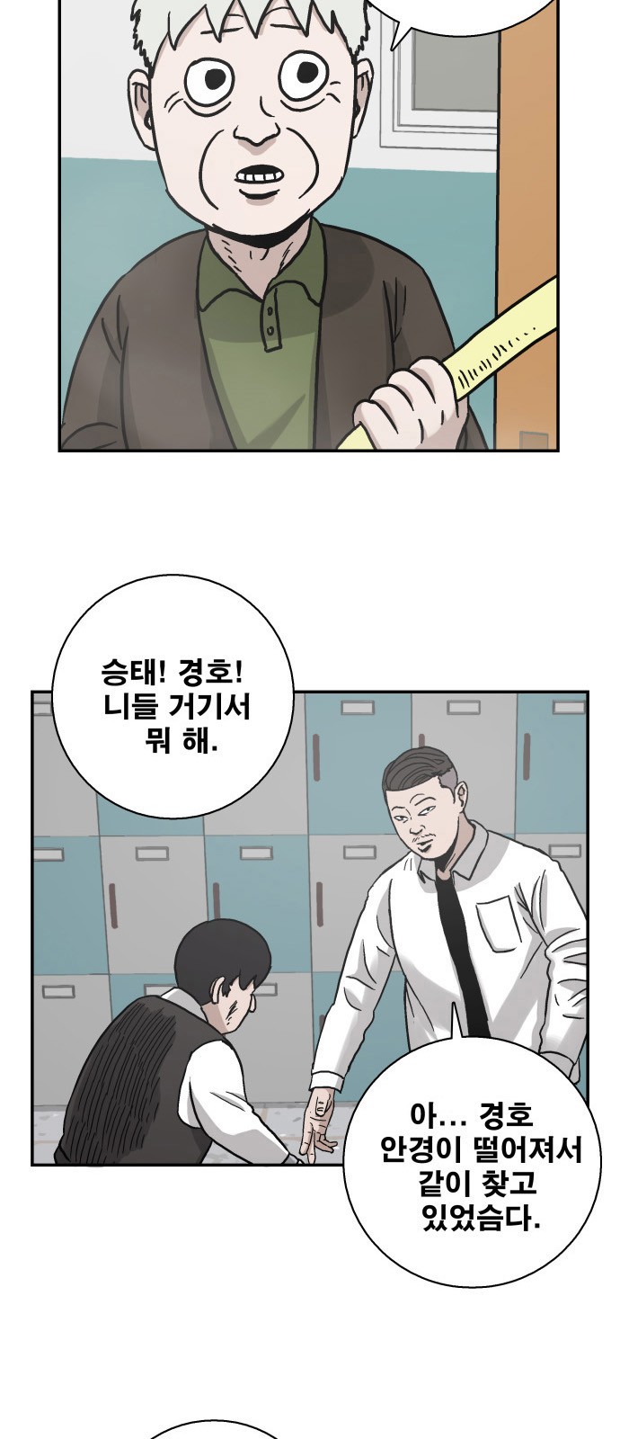 30 페이지