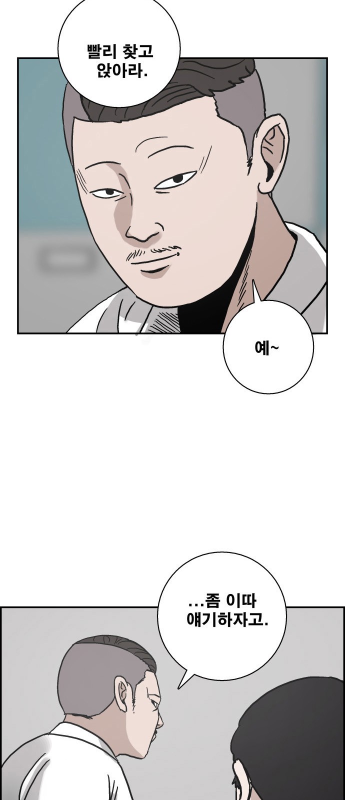 31 페이지