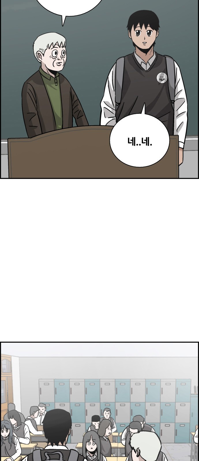 38 페이지