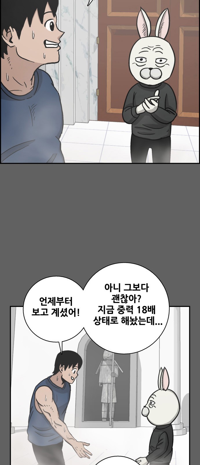 48 페이지