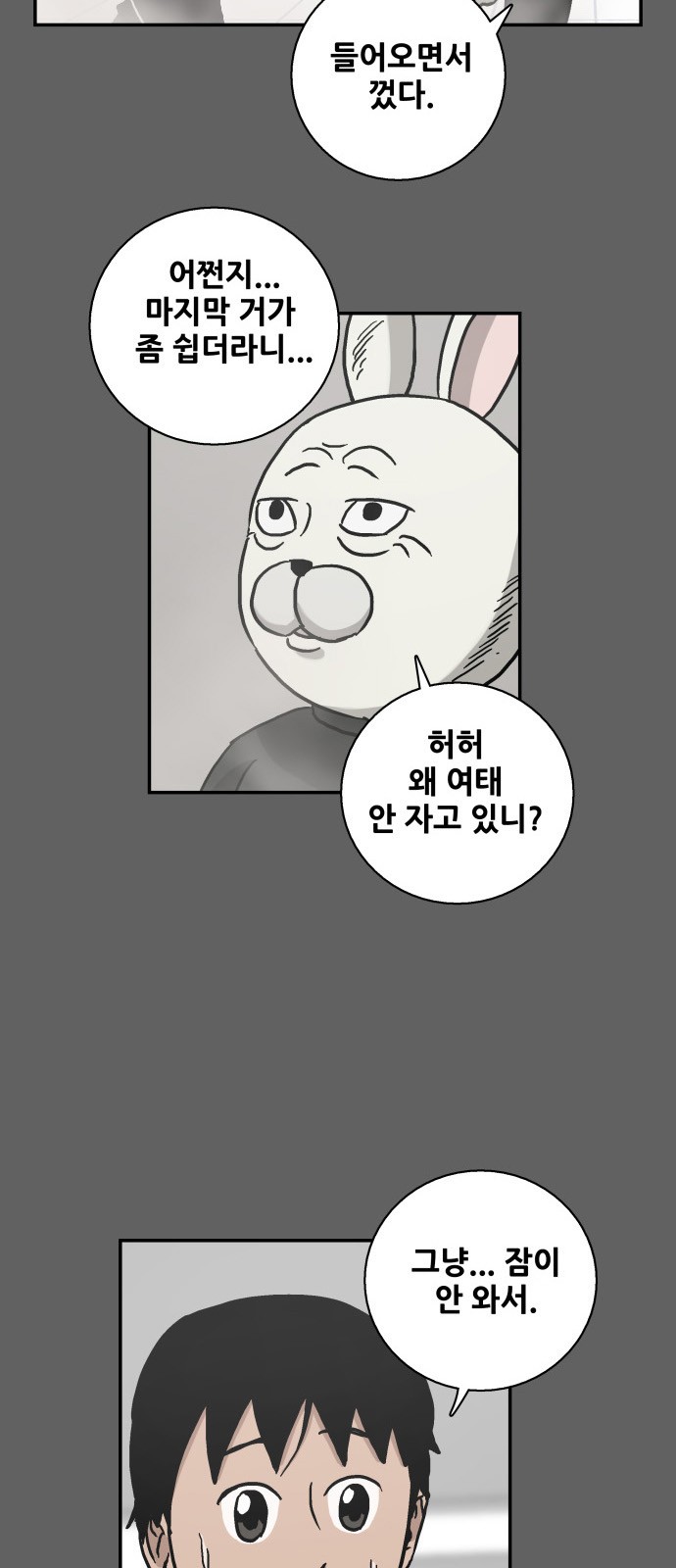 49 페이지