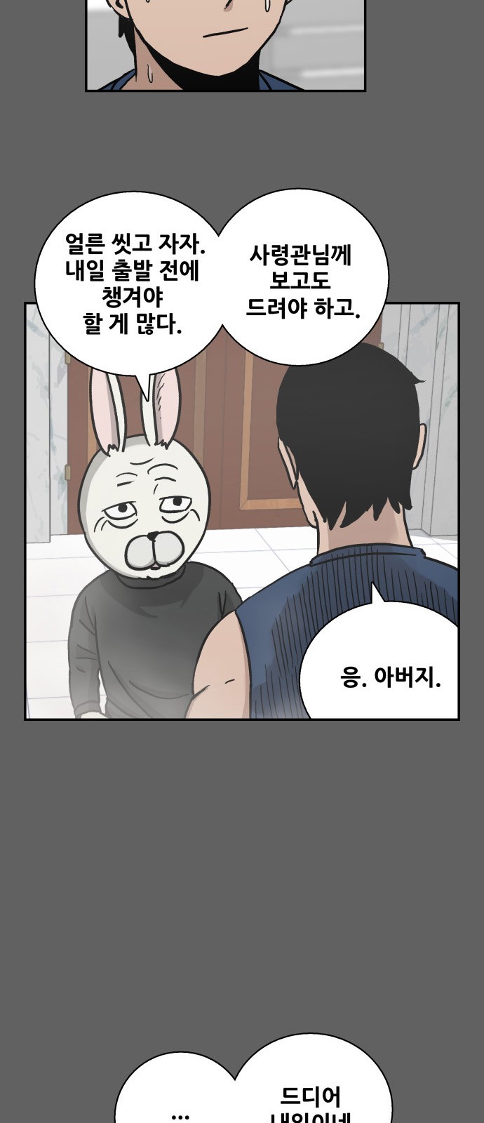 50 페이지