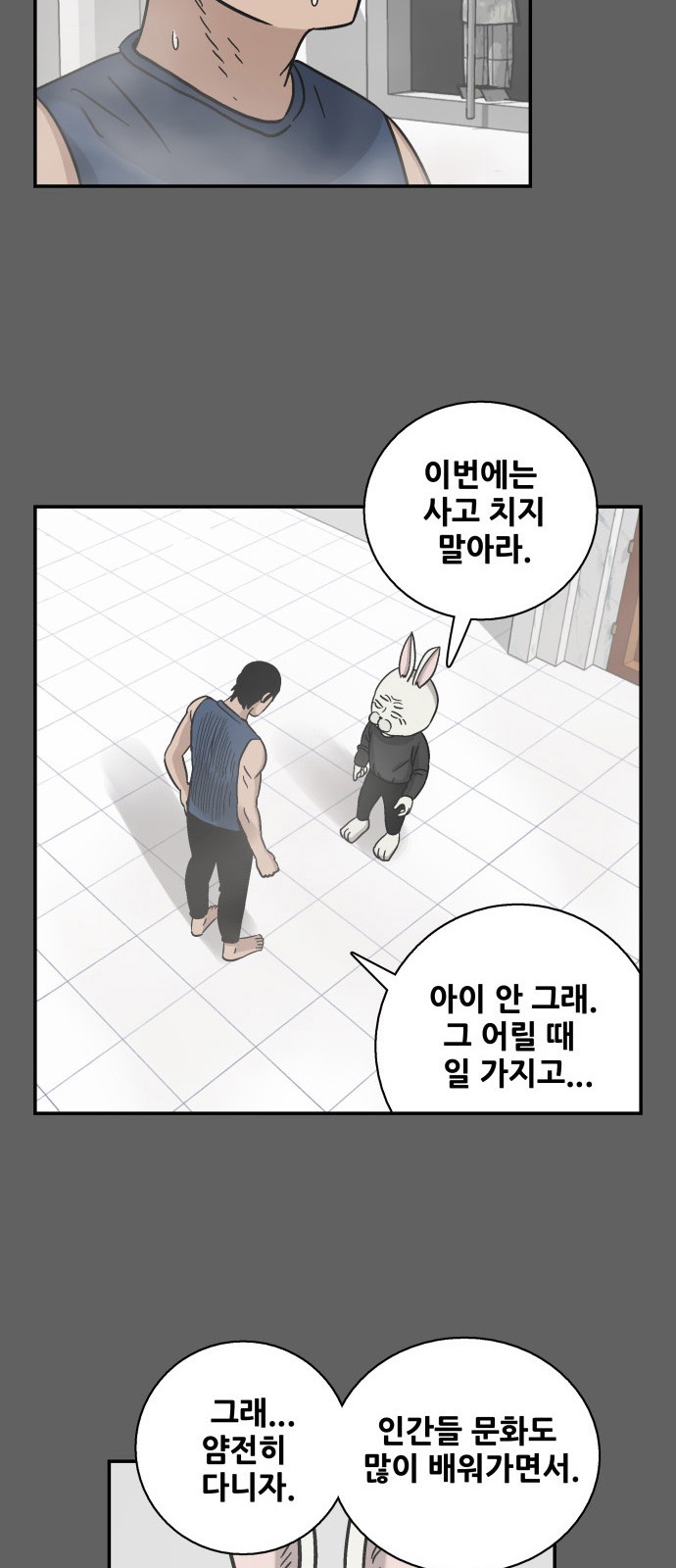 53 페이지