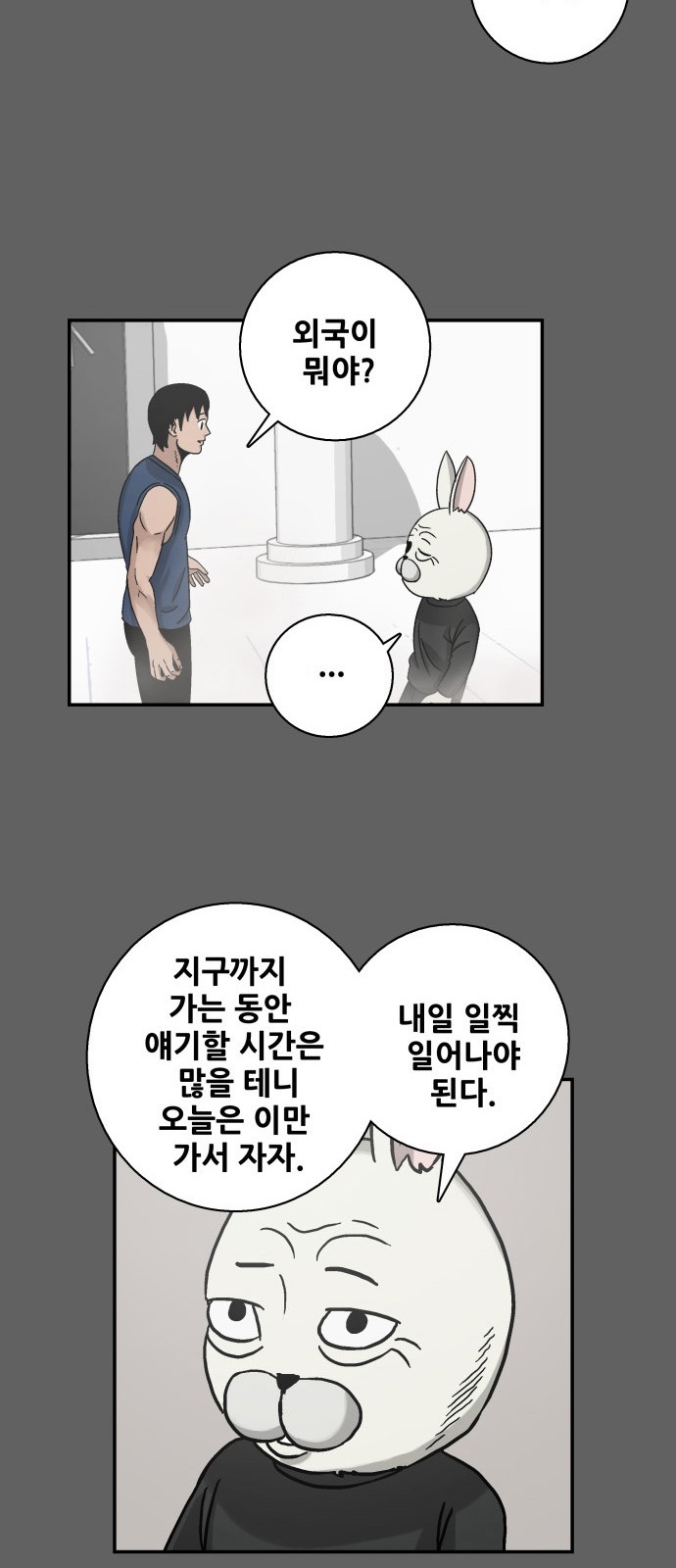 55 페이지