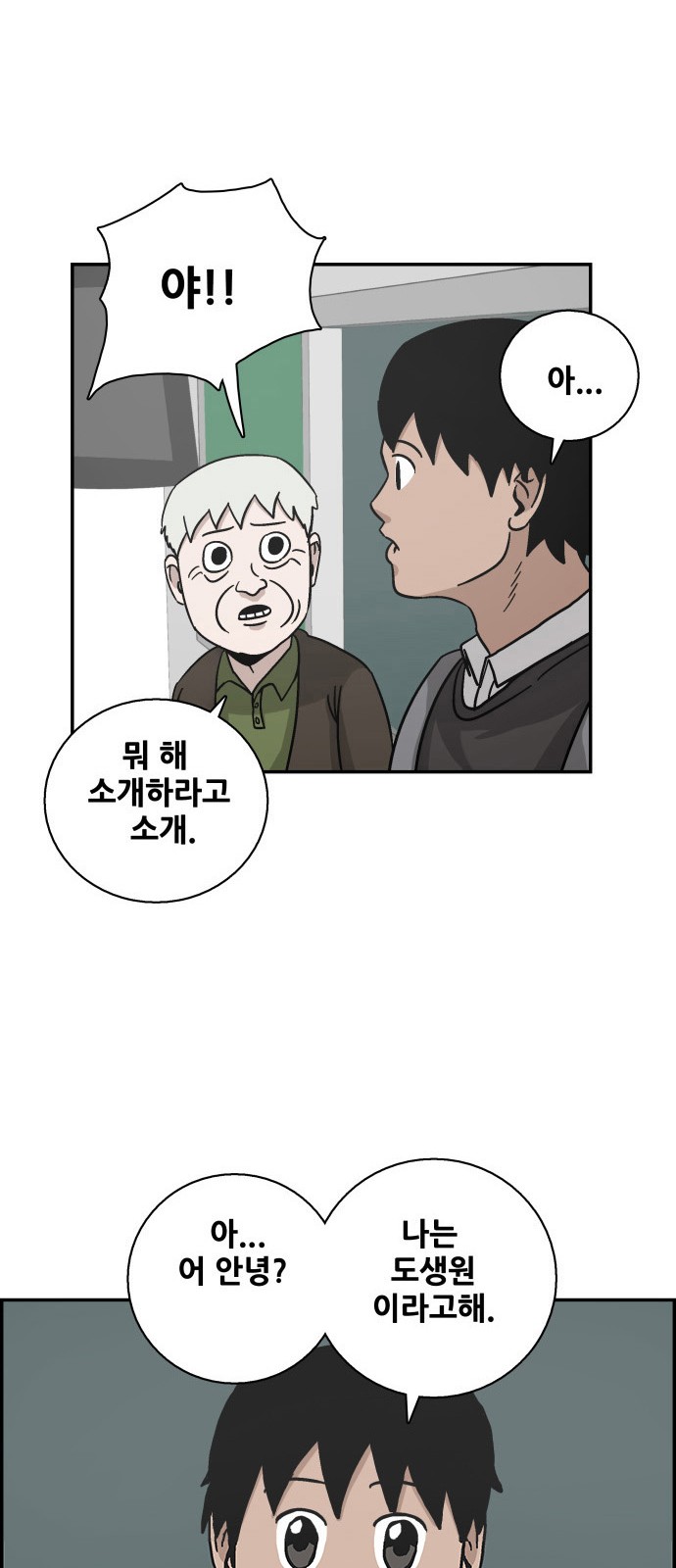 58 페이지