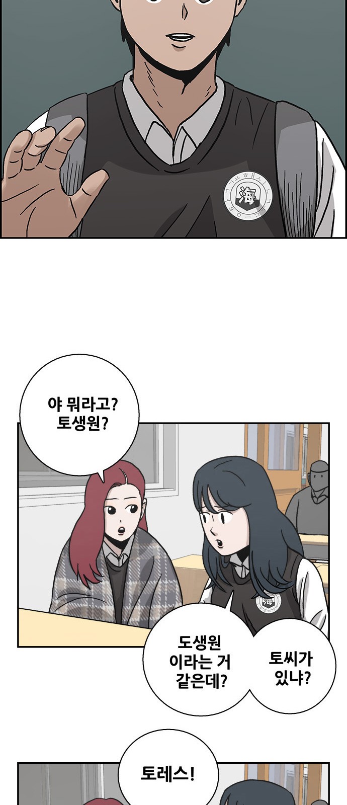 59 페이지