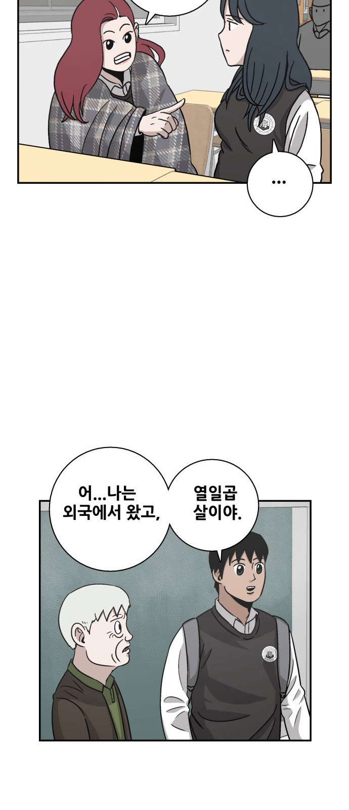 60 페이지