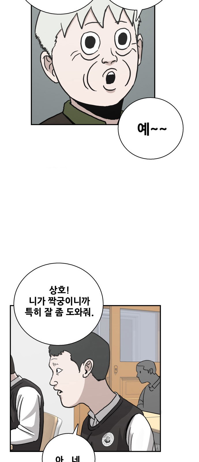 63 페이지