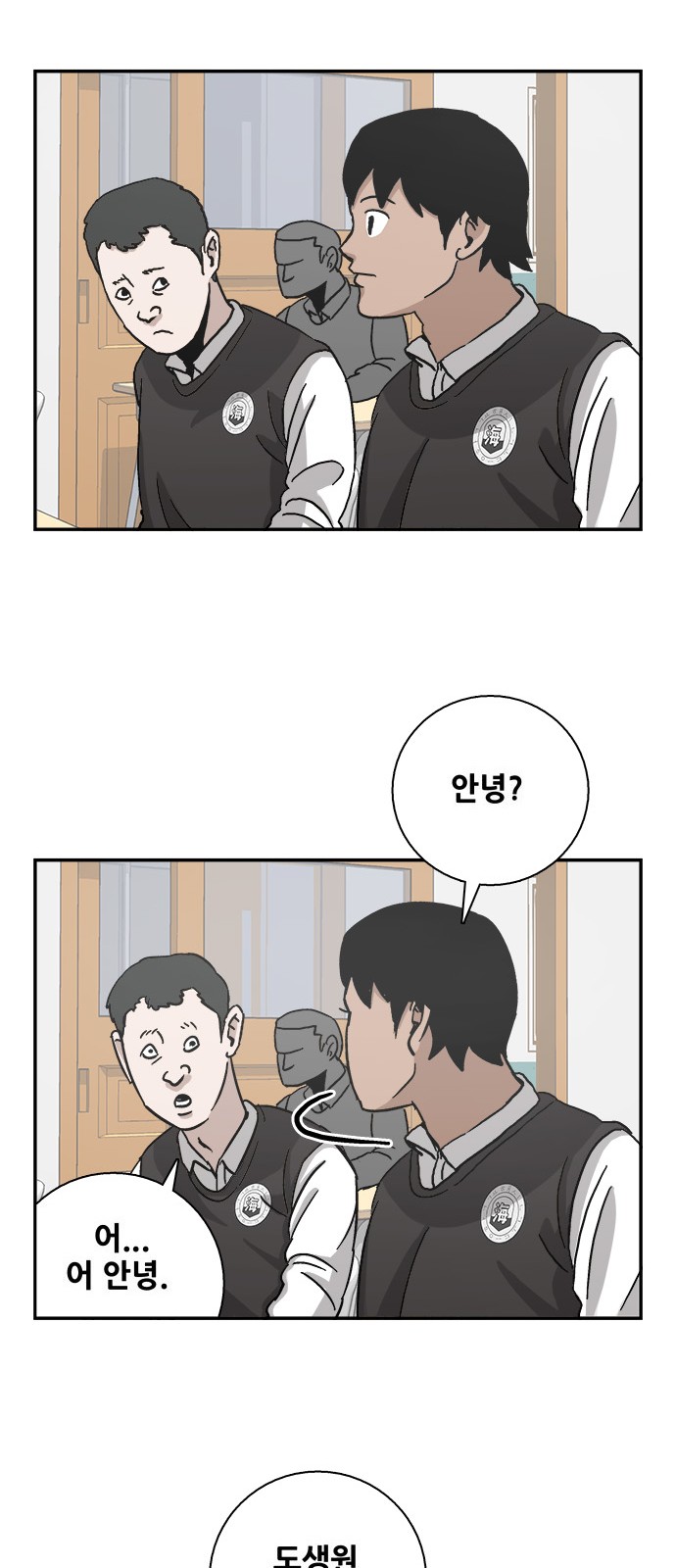 66 페이지