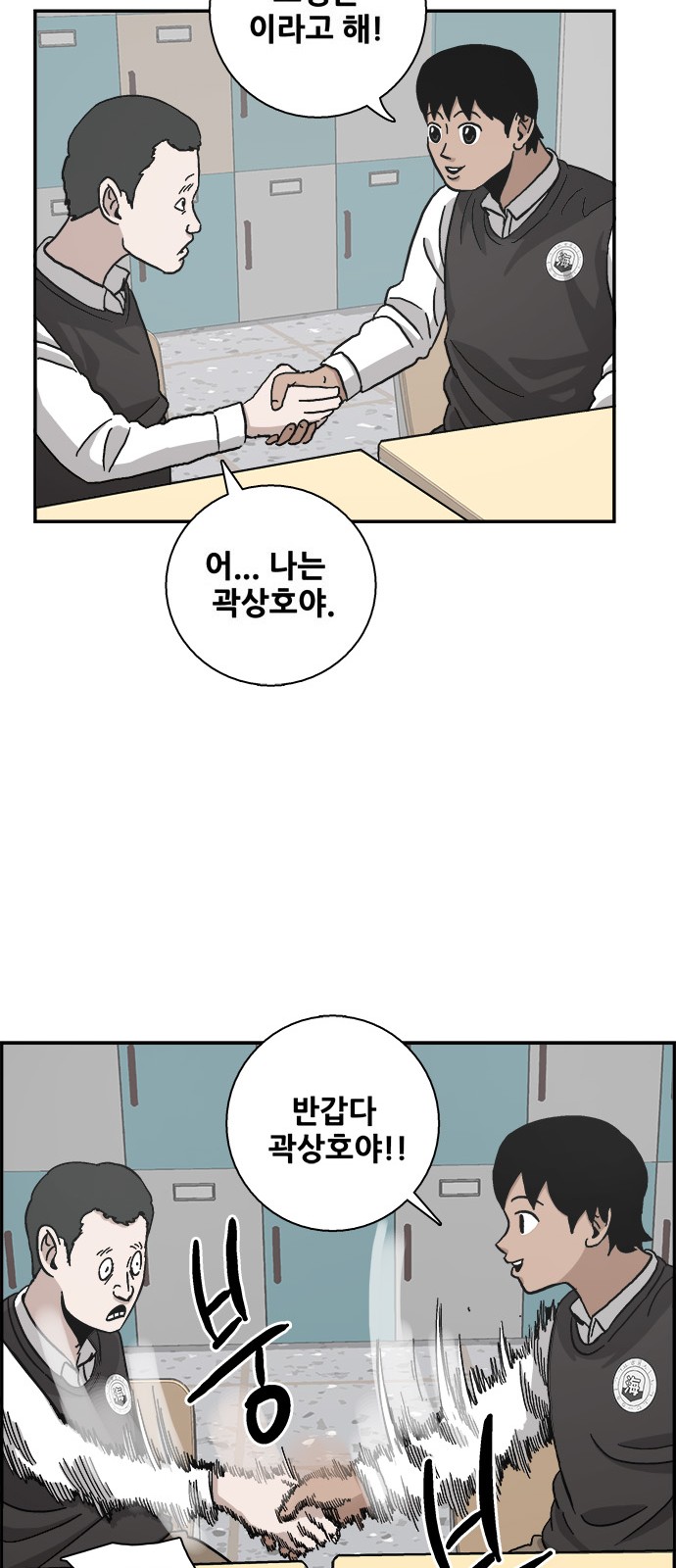 67 페이지