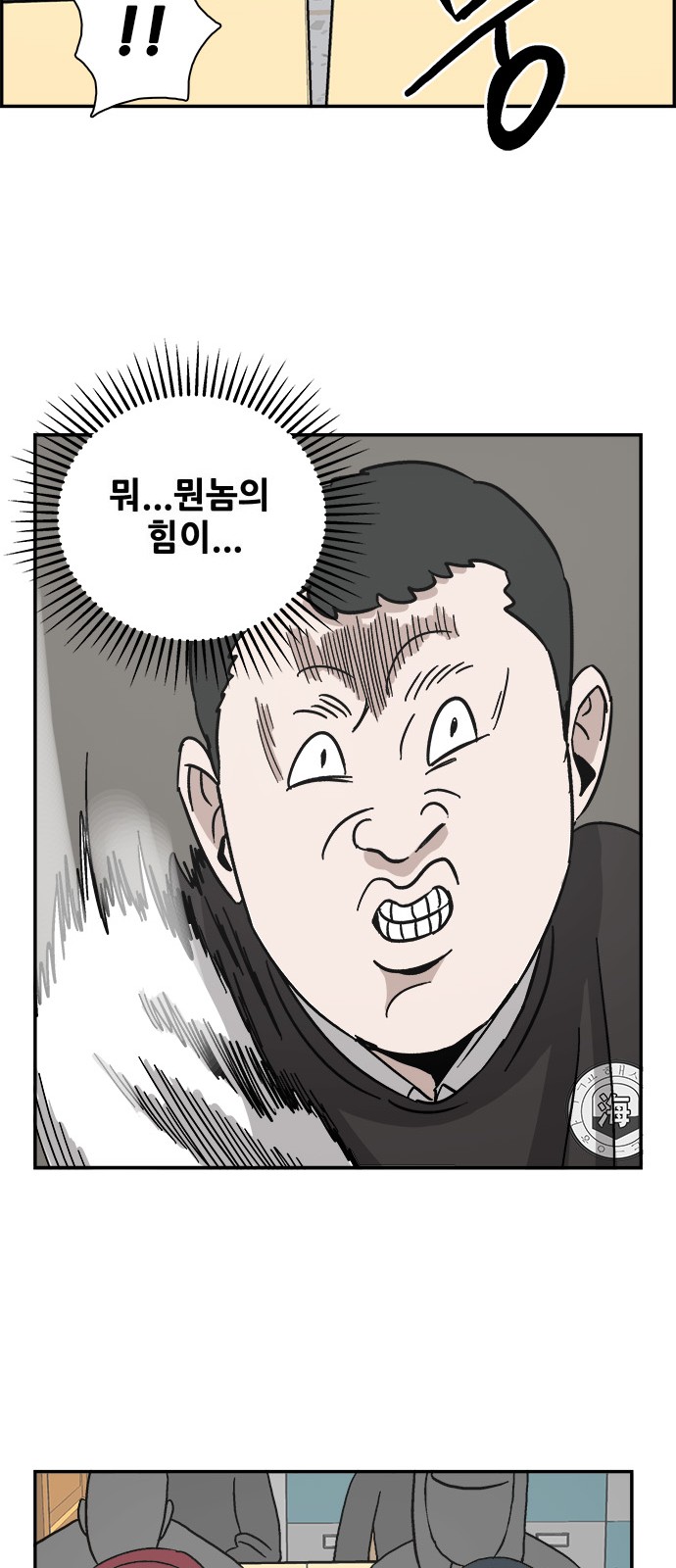 68 페이지