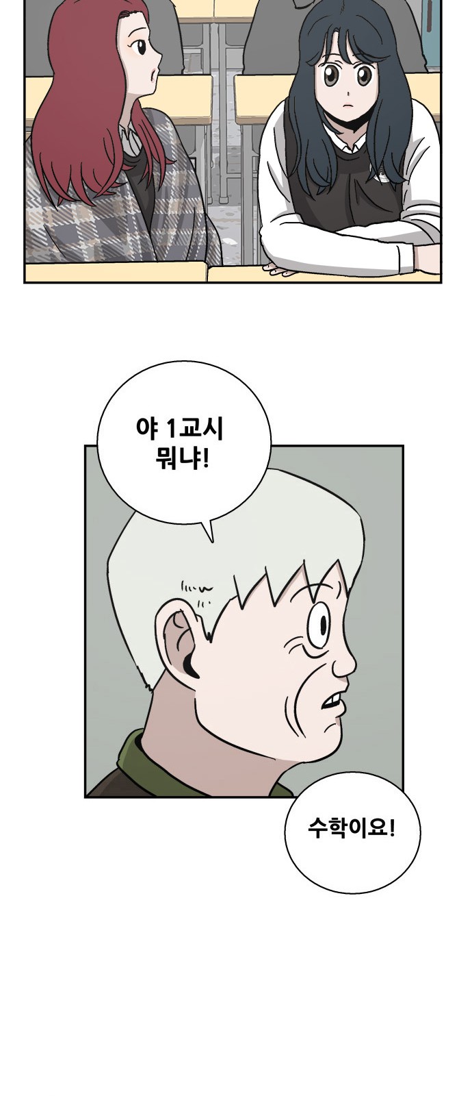 69 페이지