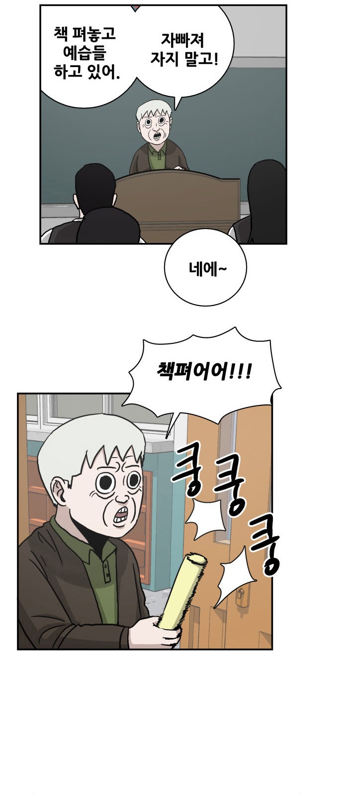70 페이지