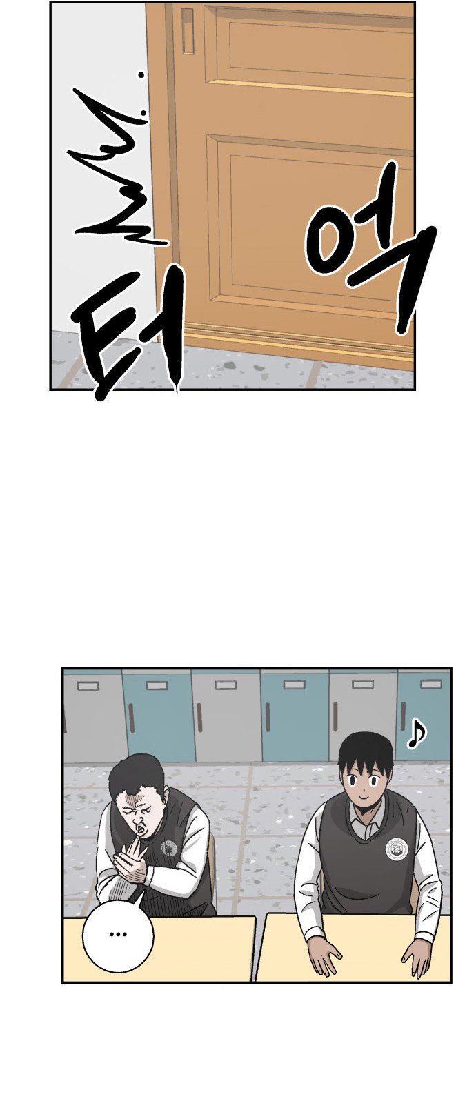 71 페이지