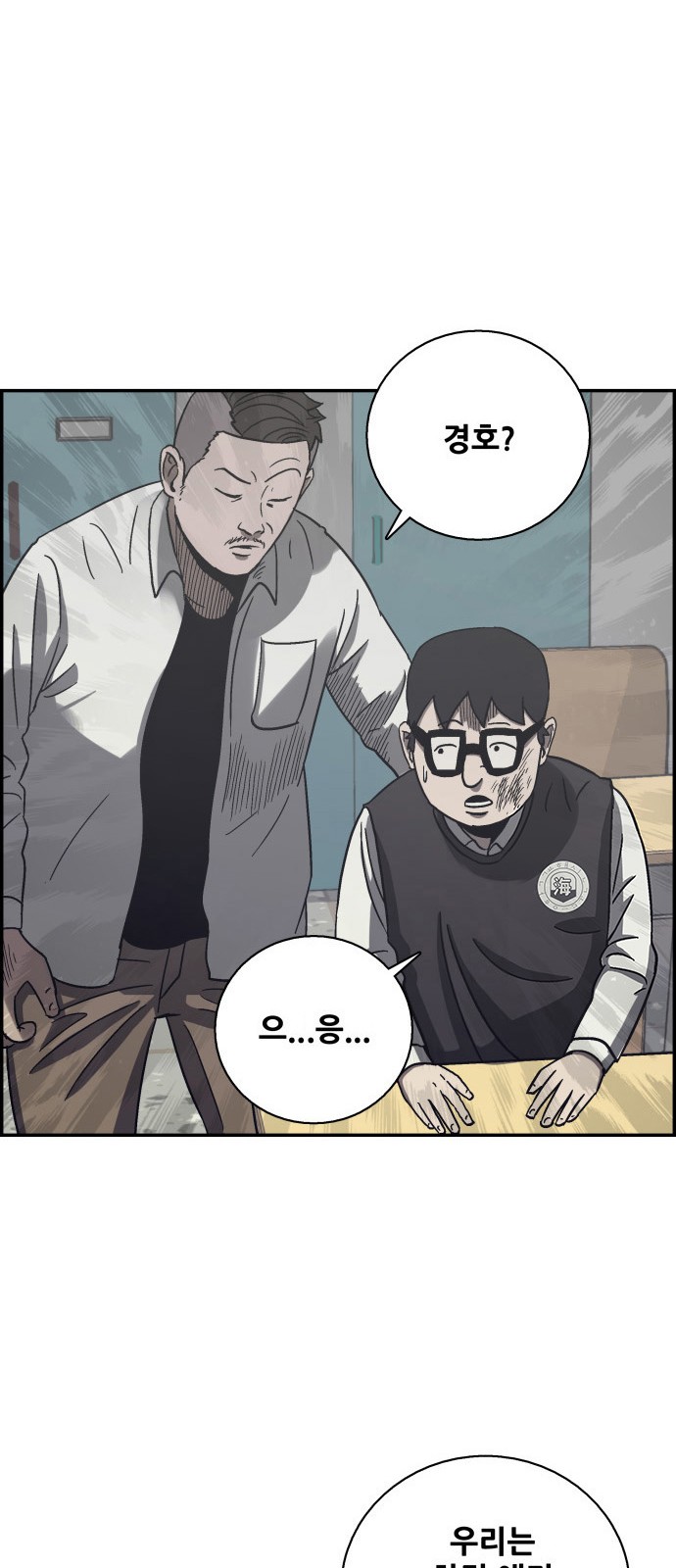 73 페이지