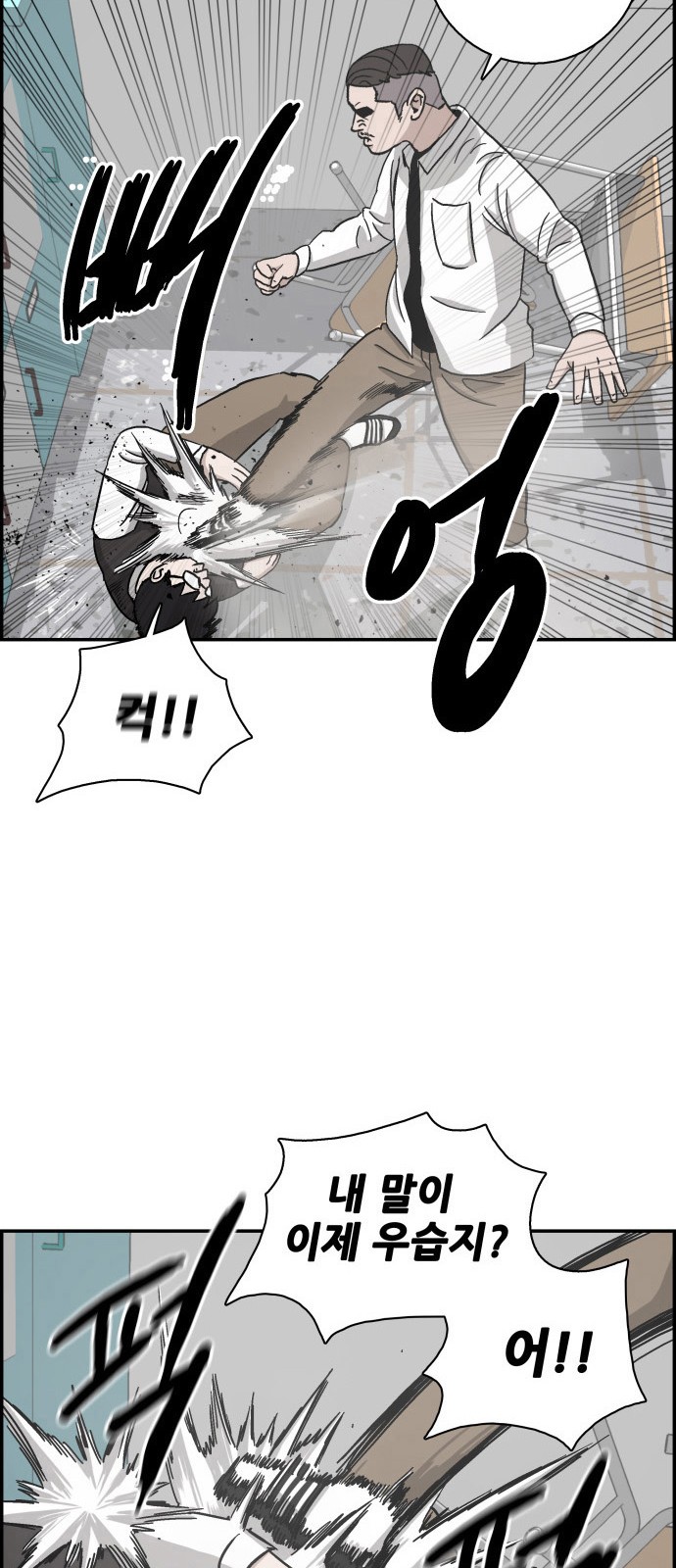 78 페이지