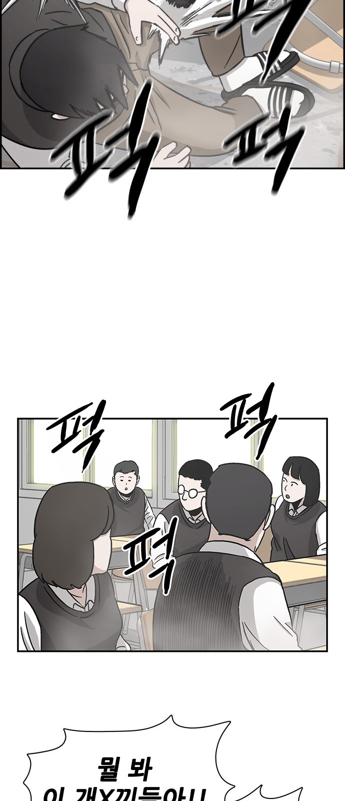 79 페이지