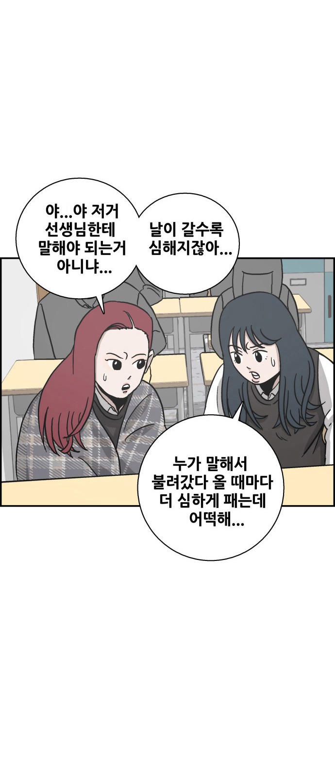 81 페이지