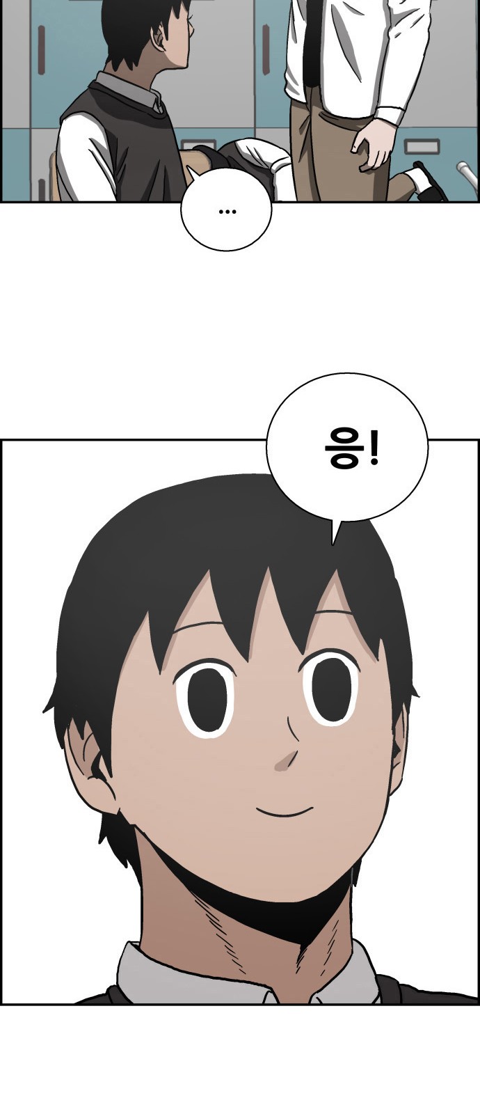 86 페이지