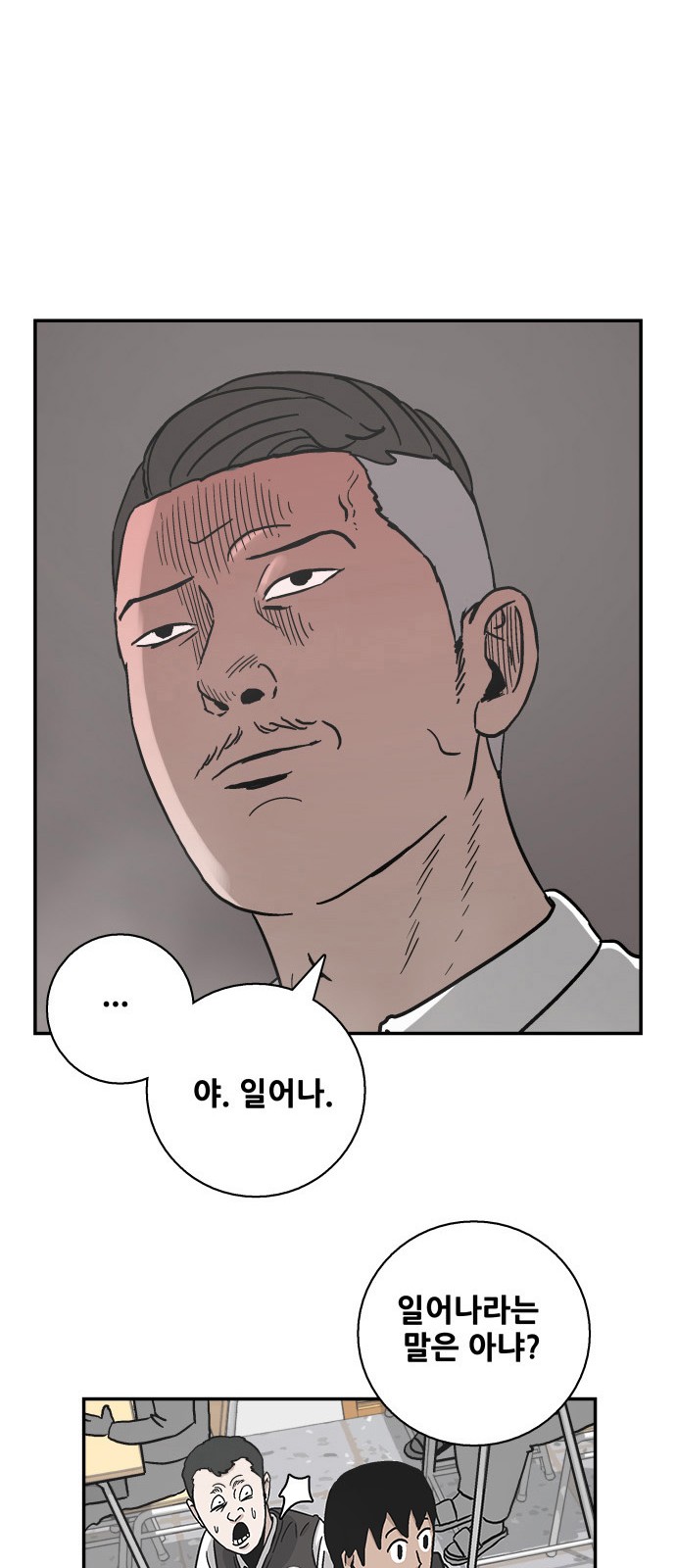 88 페이지