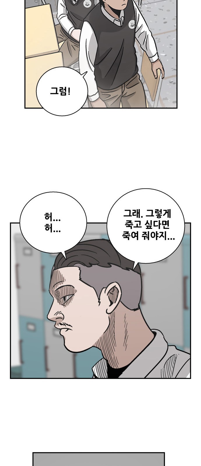89 페이지