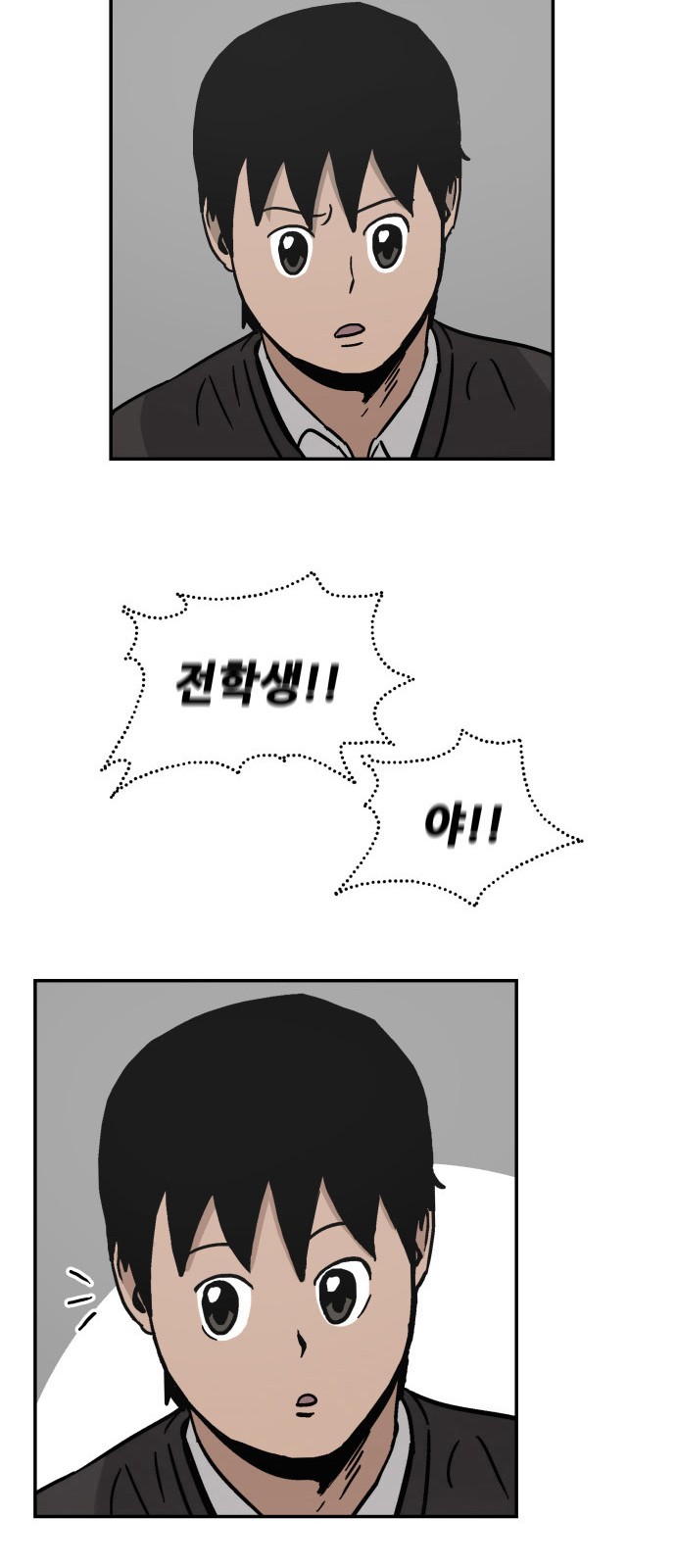 90 페이지