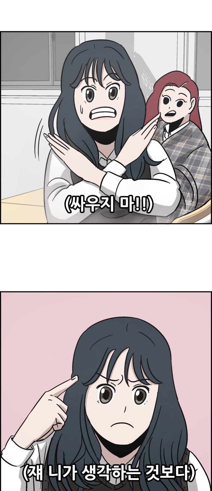 91 페이지