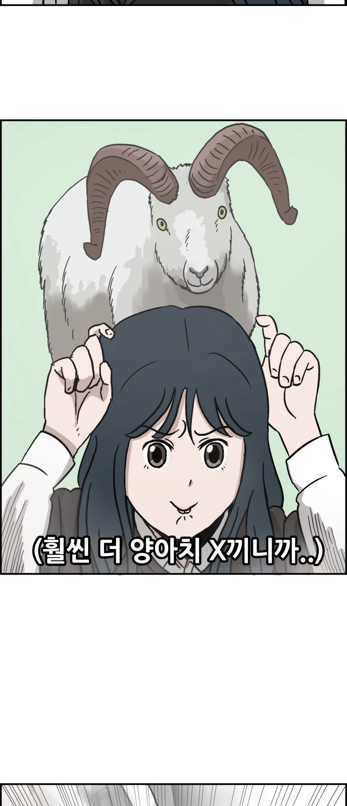 92 페이지