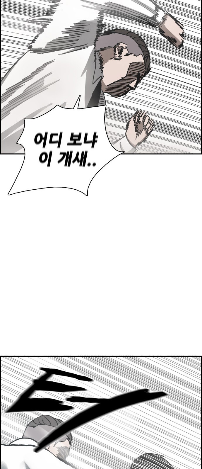 94 페이지