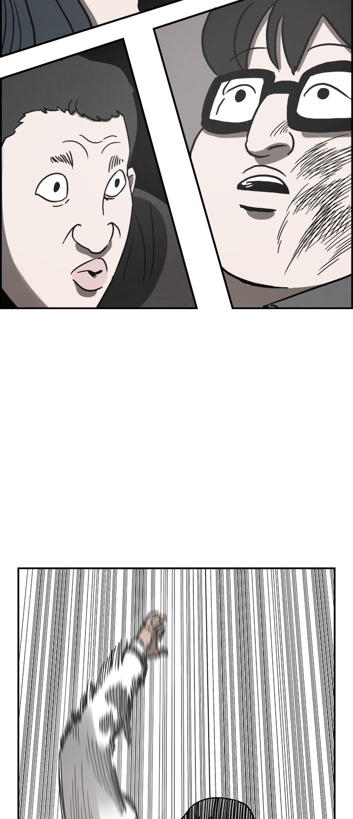 96 페이지