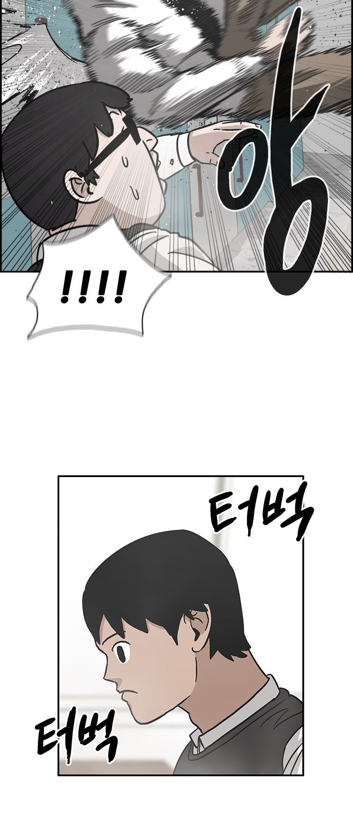 13 페이지