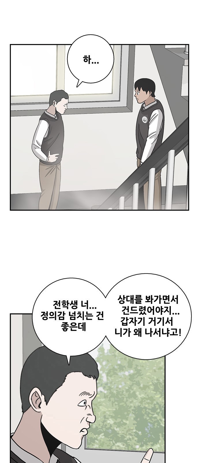19 페이지