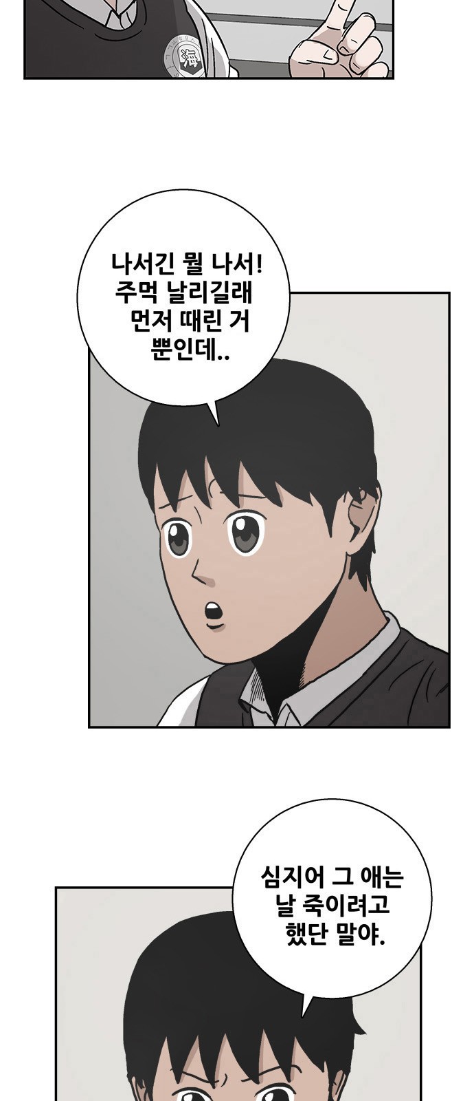 20 페이지