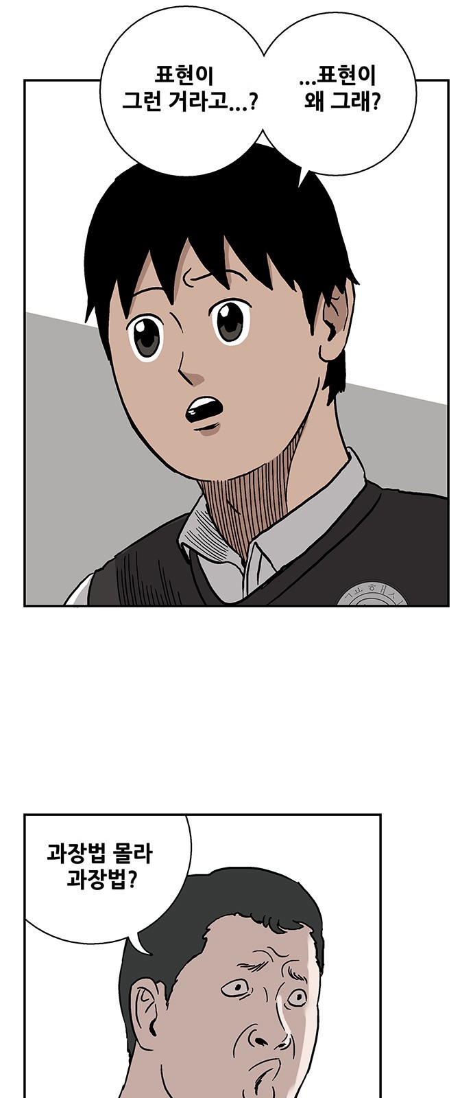 23 페이지