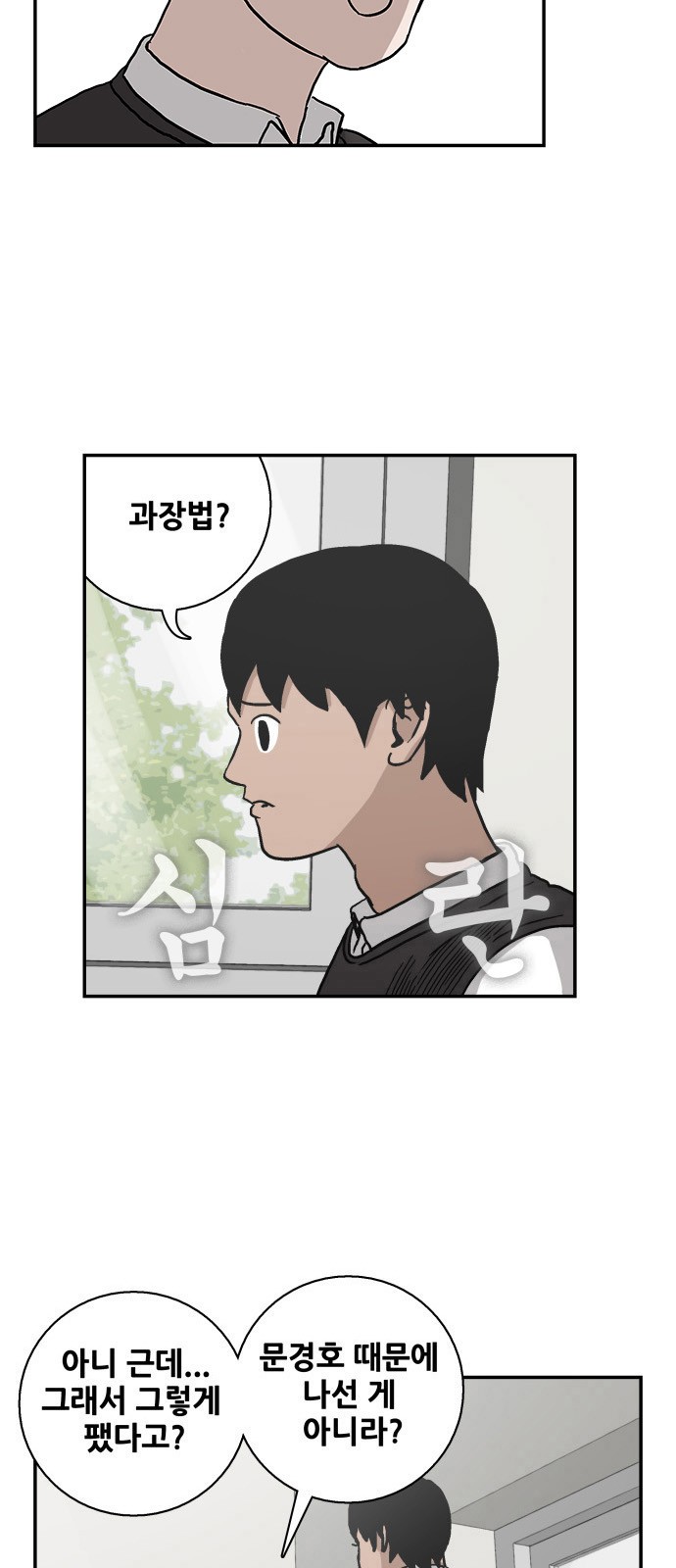 24 페이지