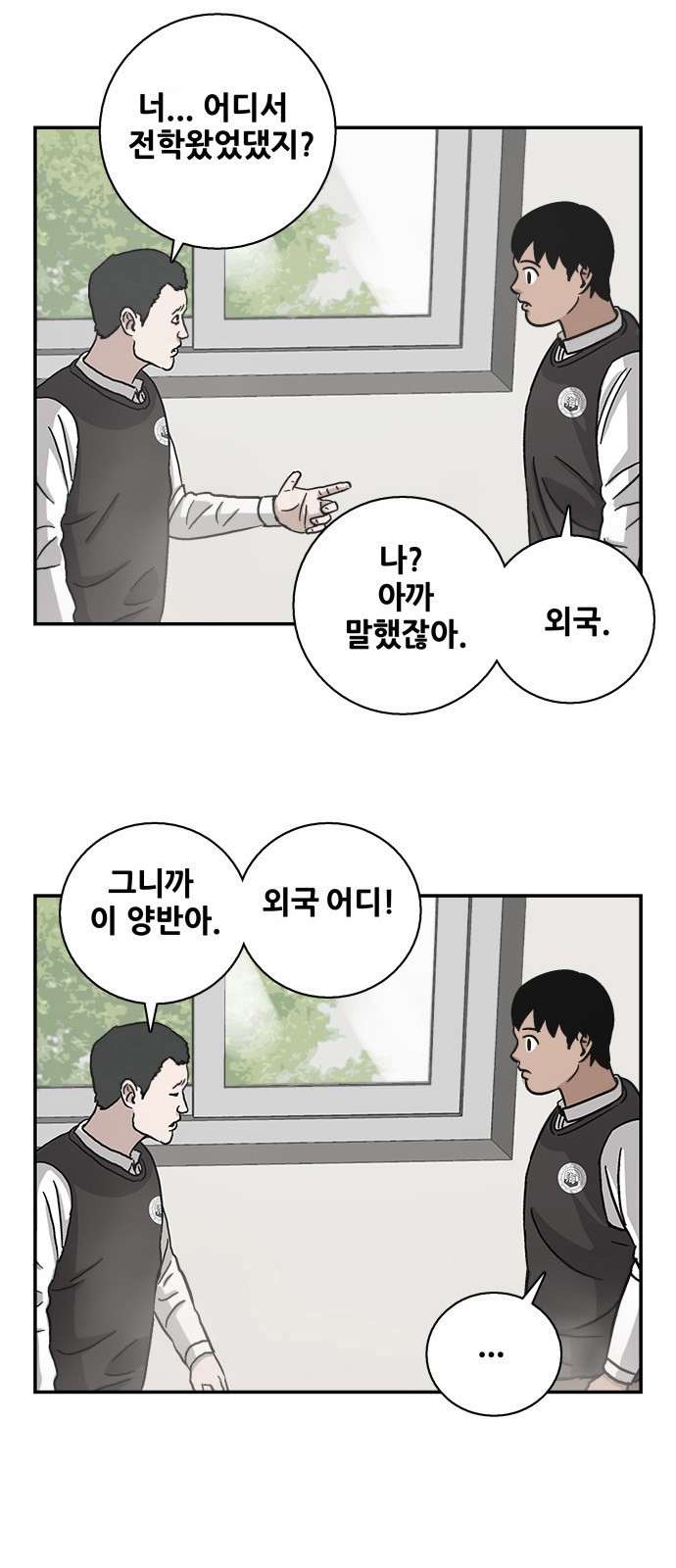 29 페이지