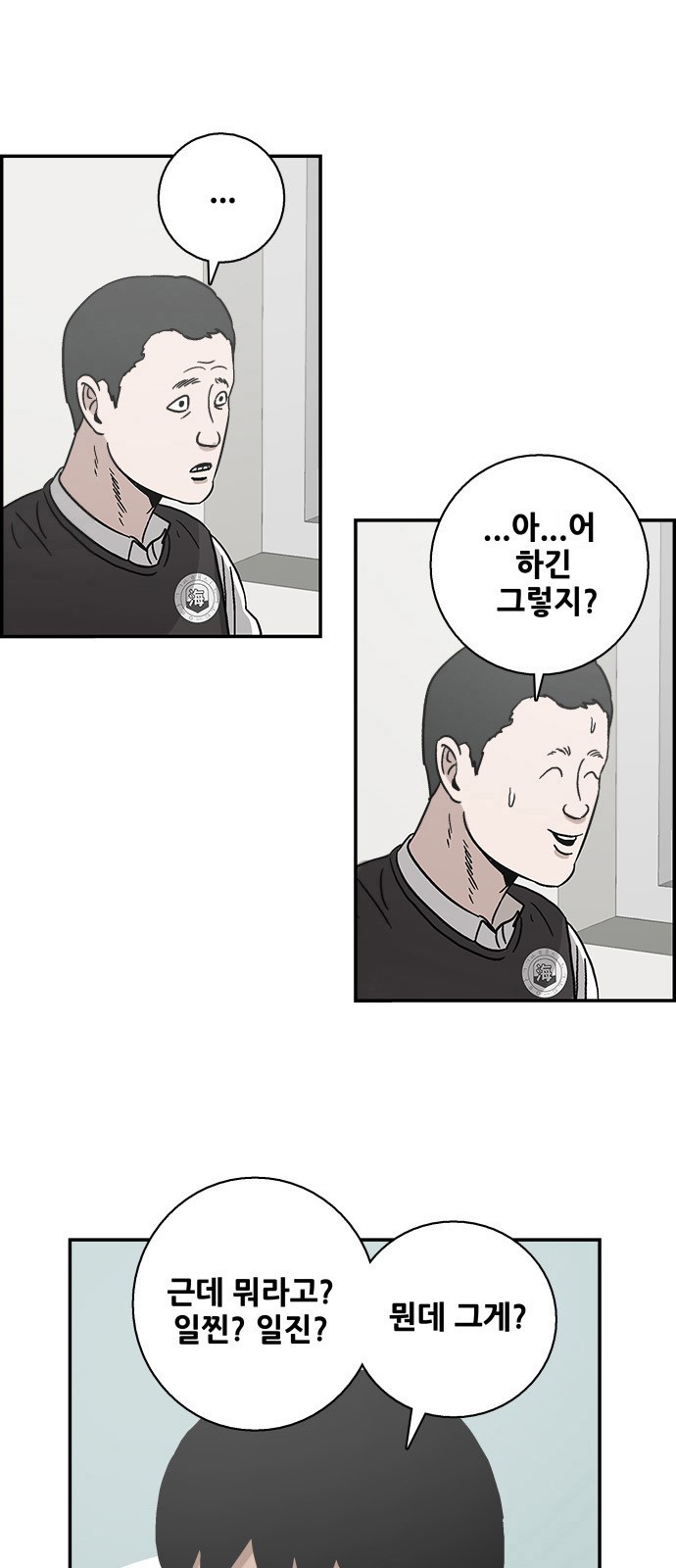 31 페이지